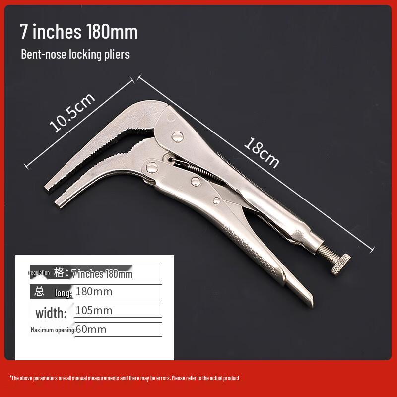 Jingyi Adjustable Curved Jaw Locking Pliers