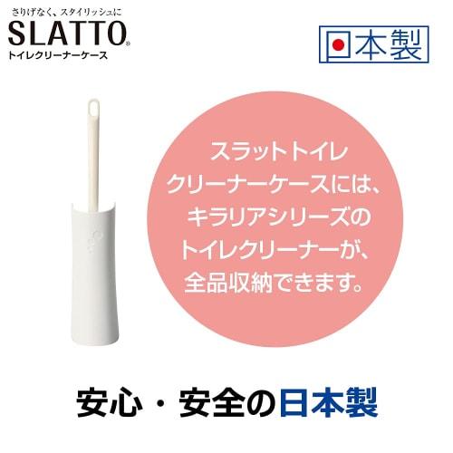 Kikuron Kiraria Slat Toilet Brush, Made in Japan, Antibacterial, with Case, Wedding White, 300419
