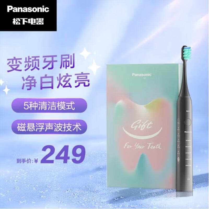 

Panasonic Sonic Electric Toothbrush