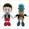 Puppen & Kuscheltiere – Kuscheltiere von Film- & Trickfiguren