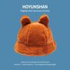 Cute Bear Leopard Print Ears Plush Fisherman Hat Children Winter Versatile Students Thickened Hairball Thermal Basin Hat Tide