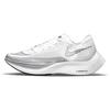 Nike ZoomX Vaporfly Next% 2 'White Metallic Silver' CU4111-100