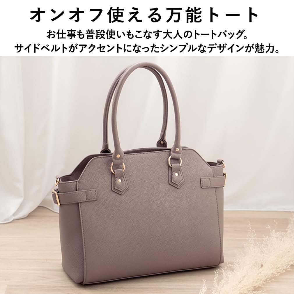 VITAFELICE Belt Design Tote Bag for 2-Way Women, sib-20044p (Black)