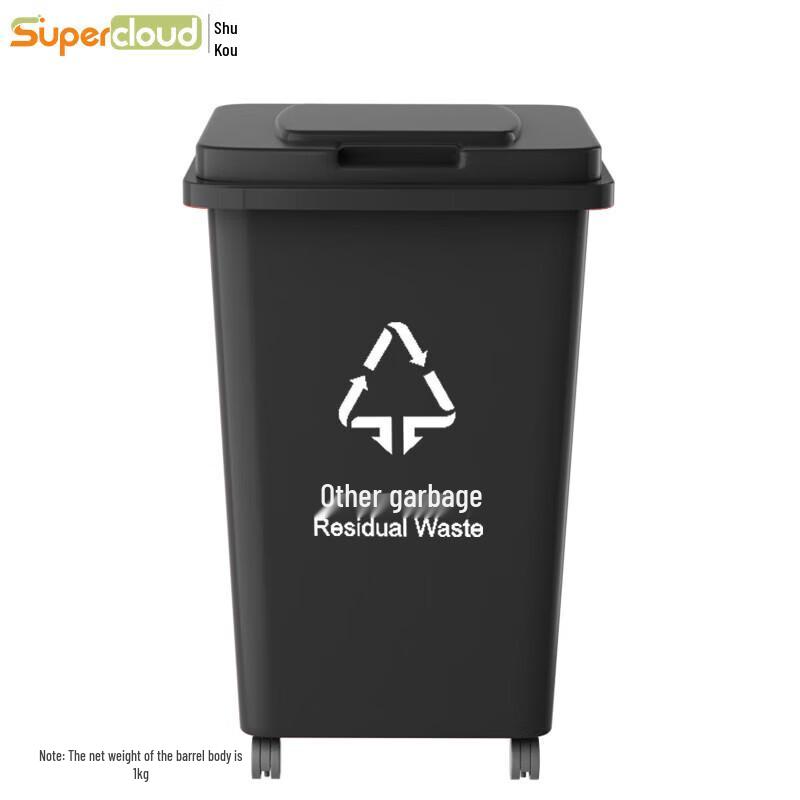 Supercloud Outdoor Lidded Trash Can with Wheels