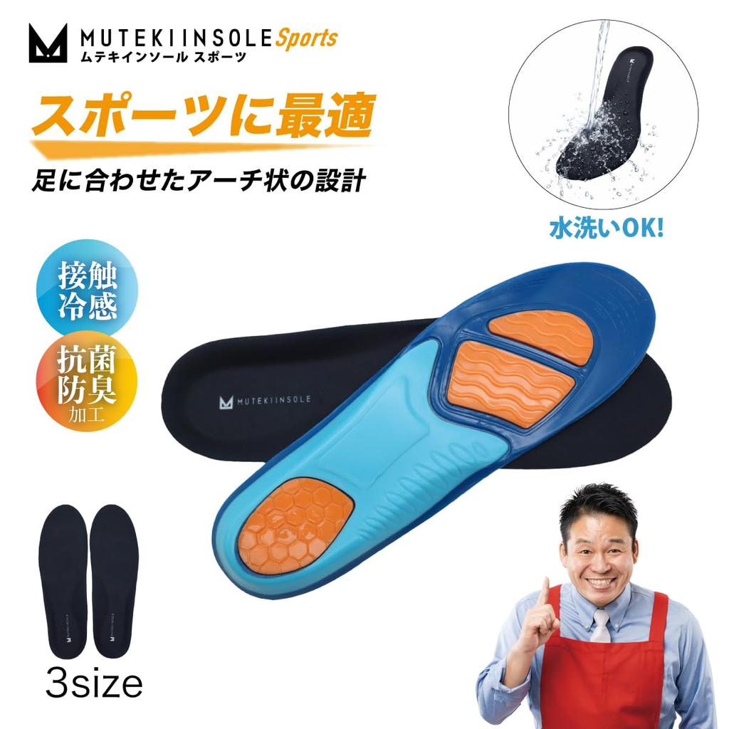 Muteki Insole Sports (XL 27-30cm)
