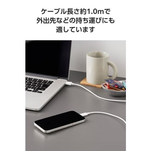 ELECOM [Set of 2] USB Type C Cable USB-C to USB-A 1m 15W [Compatible with MacBook/iPad/Galaxy/Android smartphones, tablets, etc.] White [Compatibility