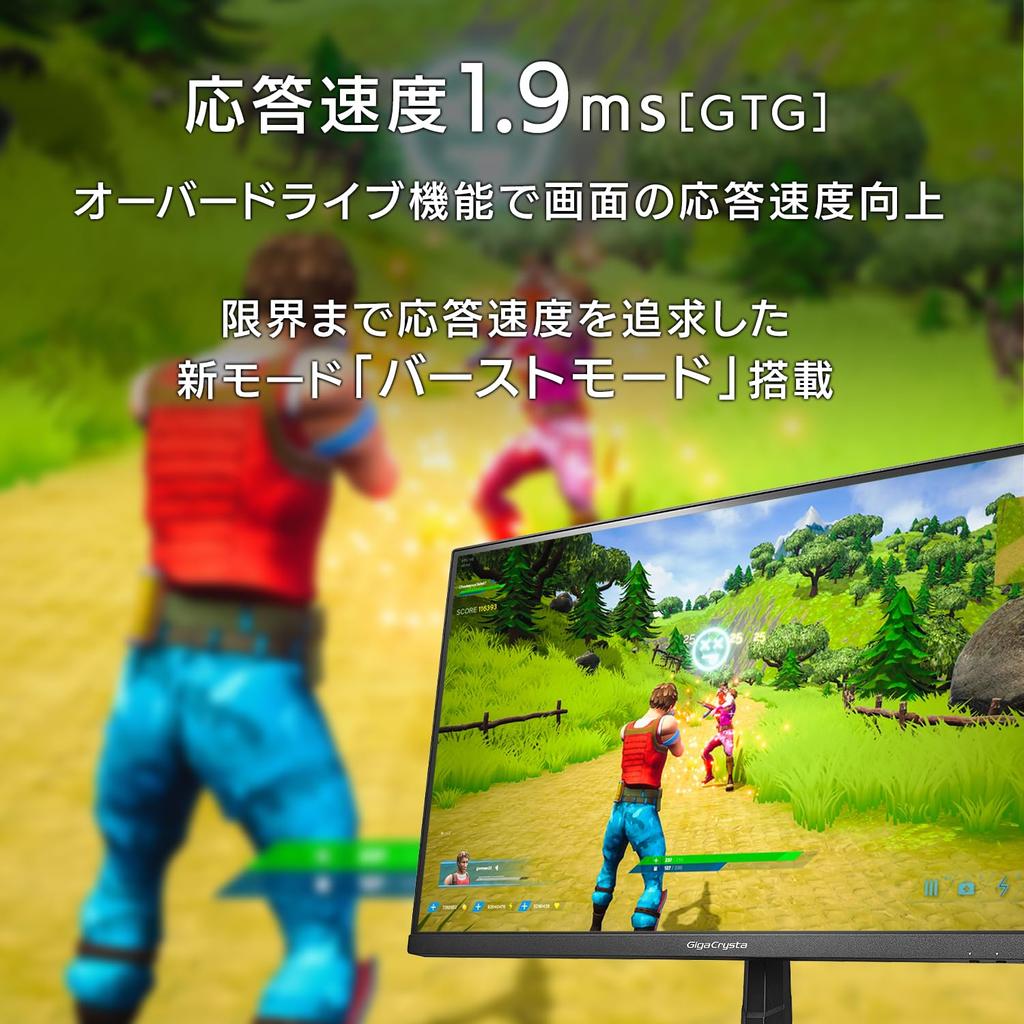 IODATA Gaming Monitor 27 Inch GigaCrysta 120Hz HFS Panel Black No Bright Point Guaranteed Angle (HDMI/DisplayPort/VESA Compatible/Tilt