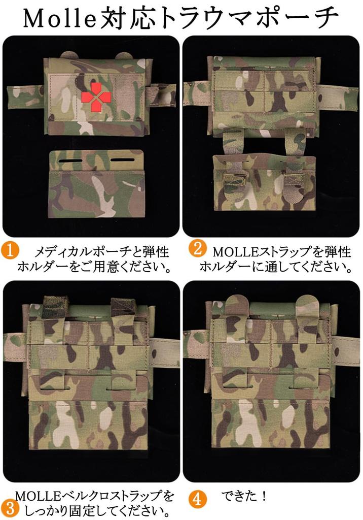 Trauma Pouch, MOLLE, Small Medical Pouch, Easy Access, Tactical, 1000D Nylon, EDC, Pocket, Molle, Airsoft, Hiking, Multicam