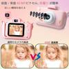 POSO Toy Camera for 1080P HD Video 800mAh Timer Selfie IPS 8x Easy USB Day or Birthday Japanese Instruction Manual Included Kids' Girls, Camera,