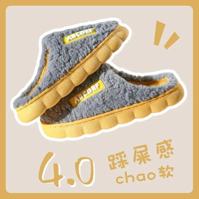 

Winter couple cozy cotton slippers ladies indoor home winter warm fur cotton slippers non-slip male models home 2024 new 44-45 серый