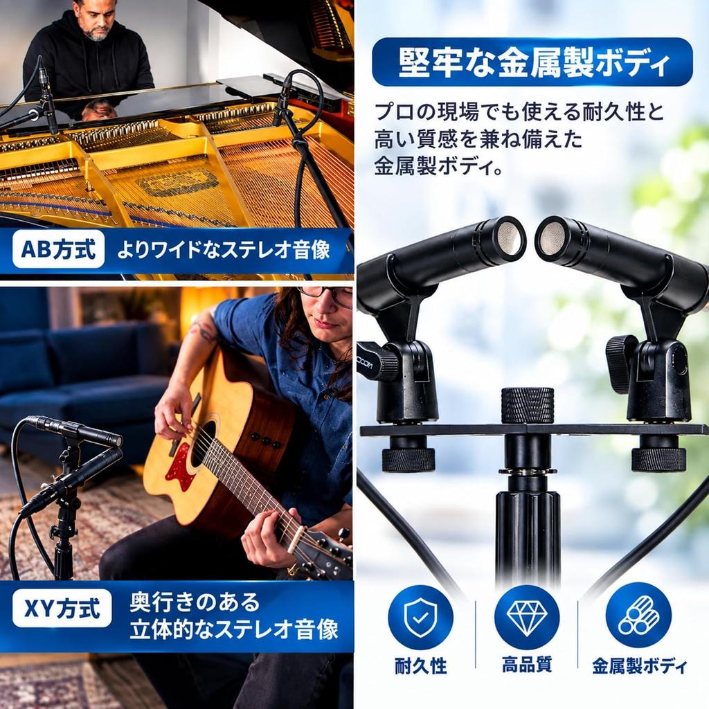 Zoom Zpc 1 Pencil Type Condenser Microphone Set 2pcs