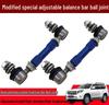 Thickened Adjustable Stabilizer Bar Ball Joint for Toyota Prado 2700, LC150, LC120, FJ Land Cruiser