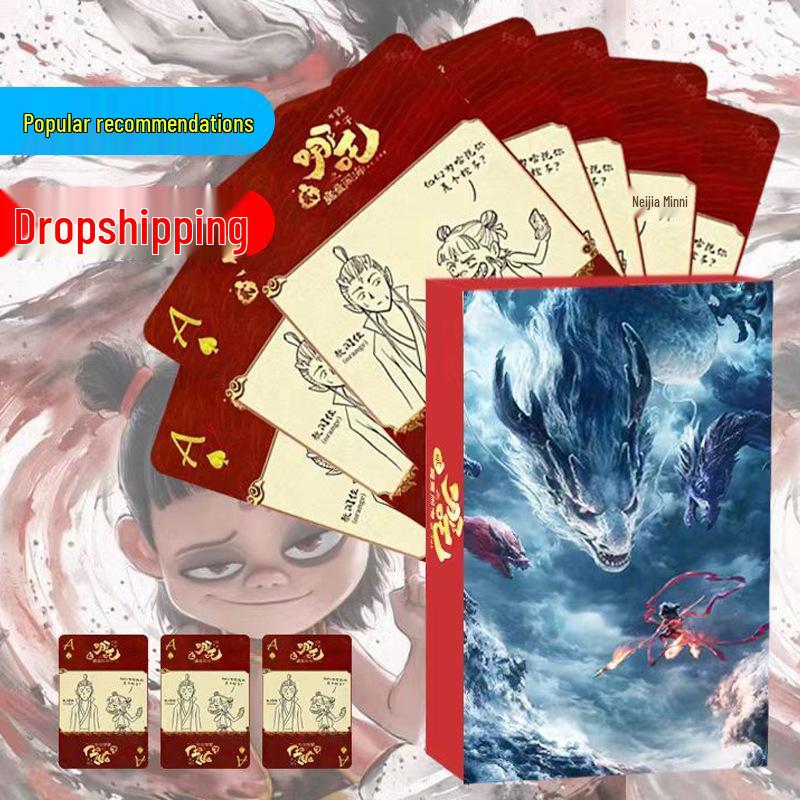 

Нэчжа 2: Набор мультяшных игральных карт «Приключение в море демонического ребенка»