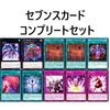 Shark Deck, Vice Shark, Yu-Gi-Oh! Cards, N AS H Knight CXYZ, N.AS.CH. Knight CX-N AS CH Knight K9 Deck Parts, 75 Cards