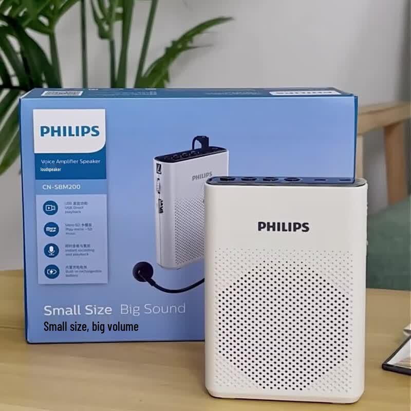 Philips SBM230 Portable Amplifier (CN version)