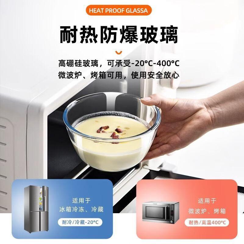 Heat-Resistant Tempered Glass Mixing and Salad Bowl 4510ml