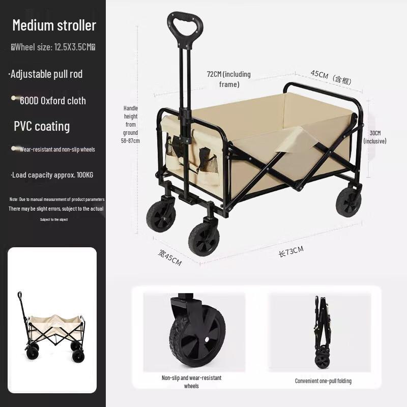 ENJOY SPACE Outdoor Folding Camping Cart 1