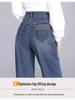 Spring 2026 Women's High-Waisted Slimming Velvet Embroidered Jeans - Wide-Leg, Casual, Straight Fit
