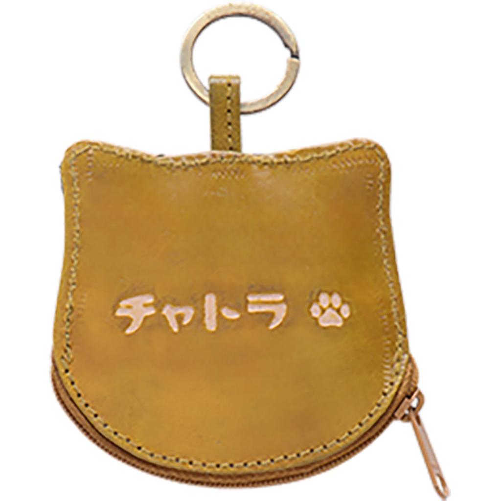 AND PACKABLE Key Ring/Coin Purse/Wallet, Approx. 8.6cm, Cat Design, Brown Tabby, 61406