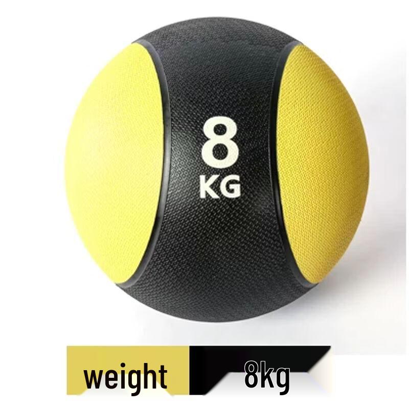 Solid Rubber Medicine Ball