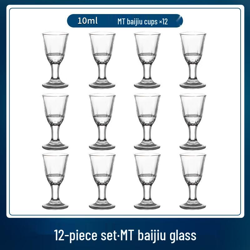 Chinese Baijiu Glasses Set 6 MT Cups