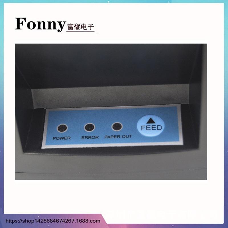 80mm Thermal Receipt Printer POS-8350 with Sound & Light Alert