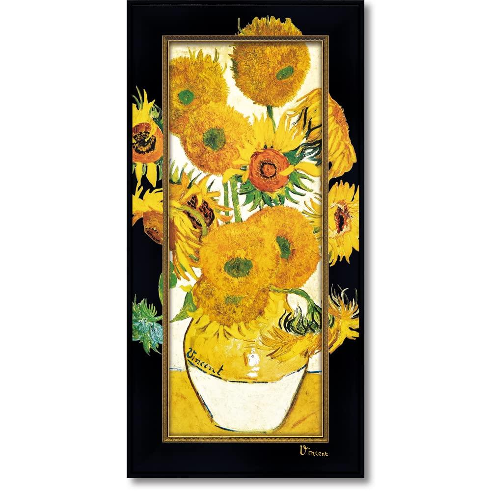 

Big Art Frame Masterpiece High Gloss Series Van Gogh U-Power ~ ~ Sunflower BA-10062