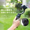 Smartphone Gimbal Stabilizer for Smartphone Image Video Android iPhone Gimbal UMA-GIMBAL 3-Axis Selfies, Gimbal, Stabilization, Shooting, &