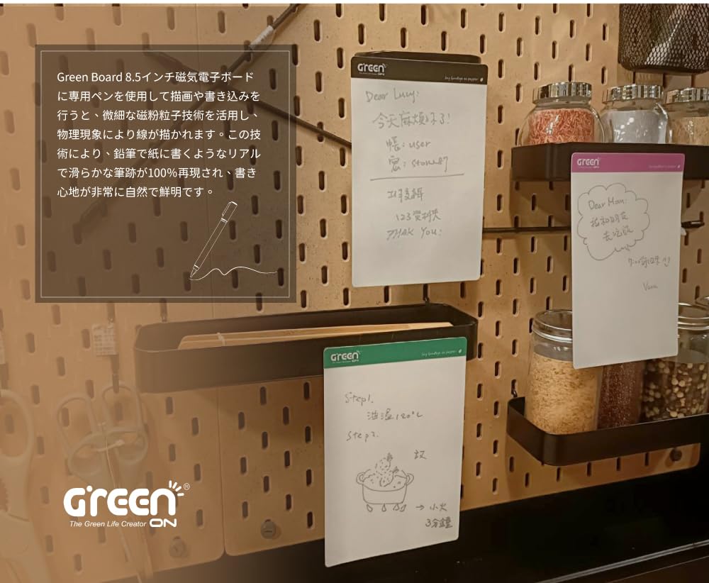 Green Board 8.5-inch E-Paper Memo Pad, 100% Reusable, Magnetic Adsorption, Pen, and Eraser Set, Waterproof, Dustproof, and Non-Reflective