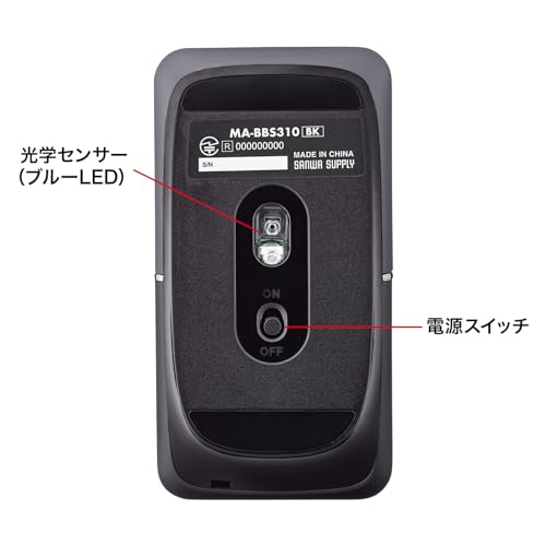 Sanwa Supply Silent Bluetooth Blue LED Mouse SLIMO (Rechargeable/Black) MA-BBS310BK