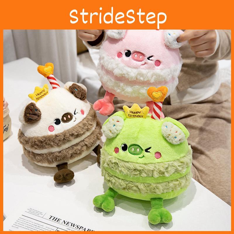 Birthday Pig Cake Plush Toy Stuffed Animal Doll Bedroom Decoration Kids Gift