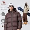 Unisex Hooded White Duck Down Jacket