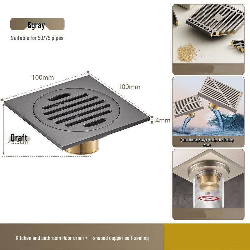 Shèngbèi Multi-purpose Floor Drain
