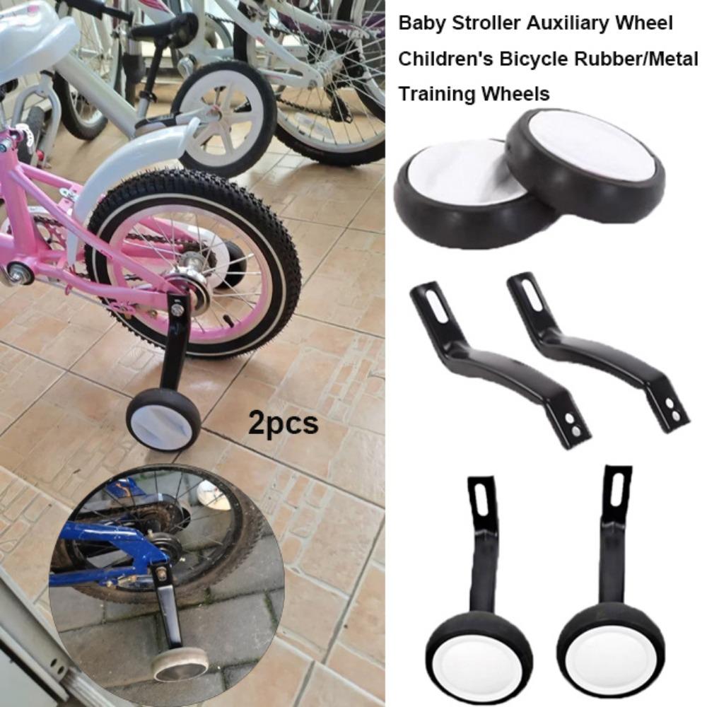 12inches 14inches 16inches Children's Bicycle Training Wheels Silent Auxiliary Wheels Accessories