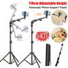 170cm Adjustable Height Telescopic Mobile Support Tripod Multifunctional Stretchable Phone Holder Live Selfie Recording Tripods