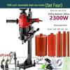 Jindu High-Power Dual-Use Hydraulic Concrete & Rhinestone Drill Machine