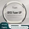 2024 BYD Yuan UP Suede Steering Wheel Cover