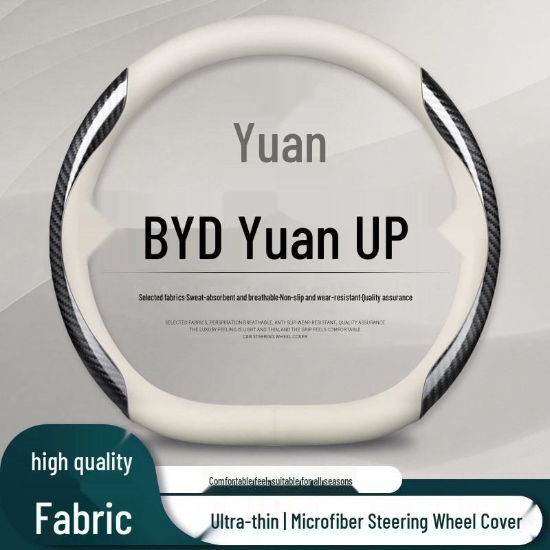 2024 BYD Yuan UP Suede Steering Wheel Cover