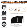 Steering Wheel Integrated Sunshade Mesh Curtain for Toyota Voxy Noah 80 Series Easy Installation and Magnetic VOXY NOAH 2014 October Side Covers and 2