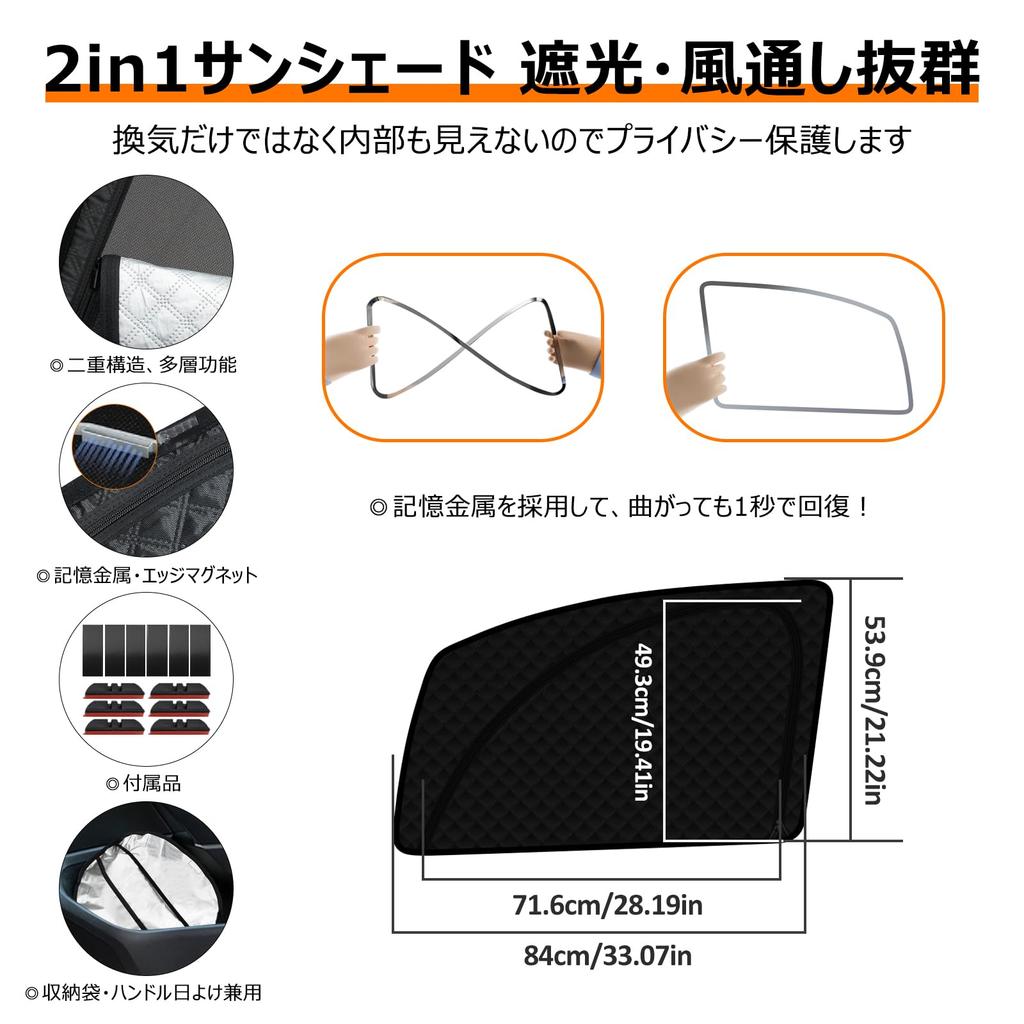 Steering Wheel Integrated Sunshade Mesh Curtain for Toyota Voxy Noah 80 Series Easy Installation and Magnetic VOXY NOAH 2014 October Side Covers and 2