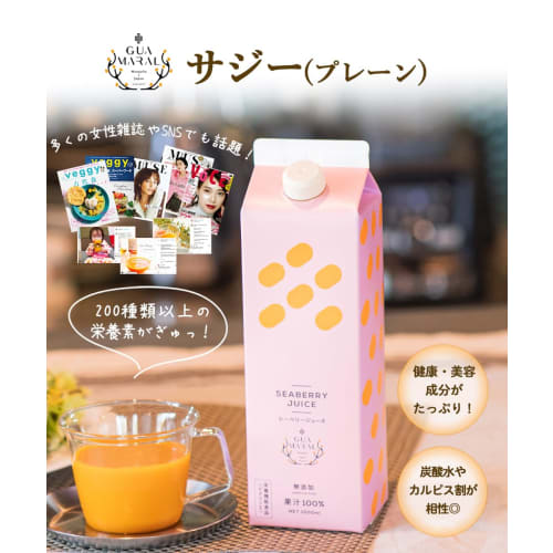 Guamaral Sea Buckthorn Juice, 100% Sea Buckthorn Juice, 1000ml Paper Carton (1 Bottle), Approximately 1 Month's Supply, Made in Mongolia, Made in Japa