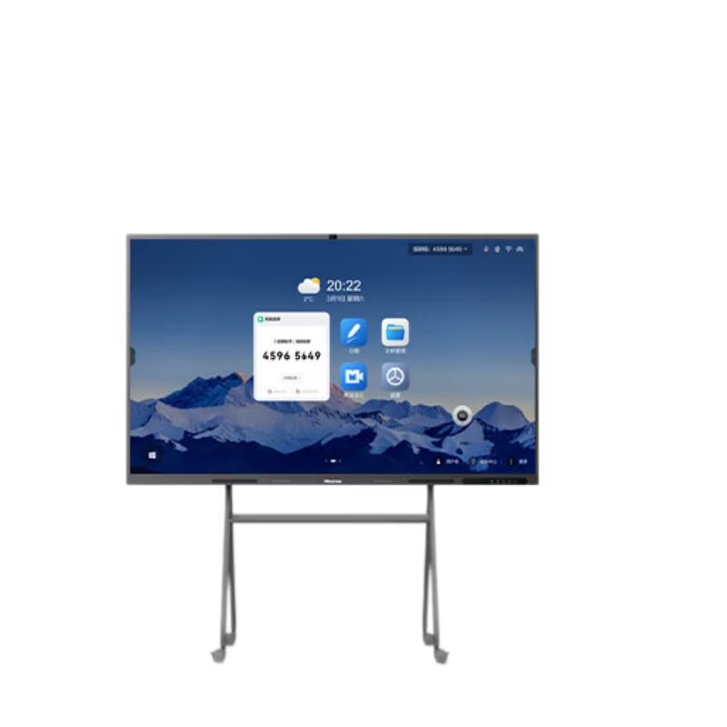 HISENSE AI Interactive Conference Display (CN Version)