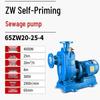 ZW Self-Priming Horizontal Centrifugal Sewage Pump