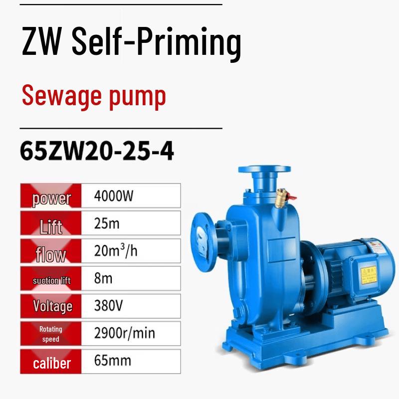 ZW Self-Priming Horizontal Centrifugal Sewage Pump