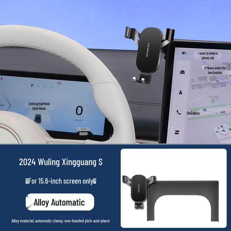 Suport auto Wuling Xingguang S PHEV - Accesorii standard de navigație (2024)