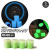 Plus Nao Tire Valve Cap, Glow In the Dark, Glow In the Same Color,