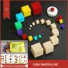 Original Colored Wooden Cube Building Blocks - Small Square Teaching Aid for Primary School