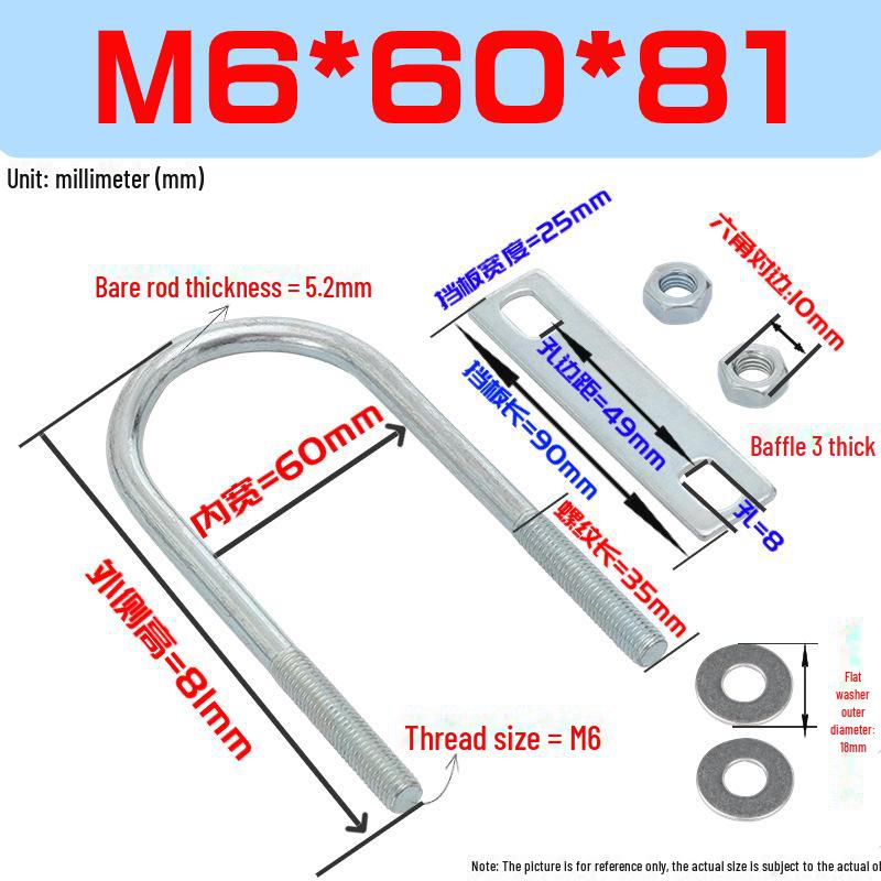 M6 U-Bolt & U-Screw Kit: U-Shaped Riding Clamp & Water Pipe Fixing System