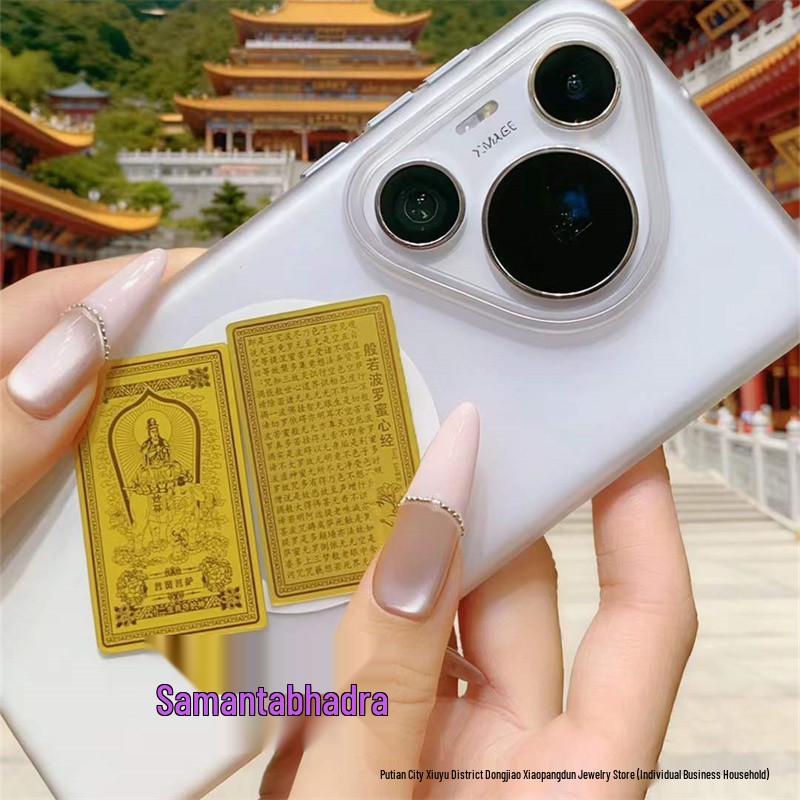 999 Saf Altın Koruyucu Tanrılar Telefon Çıkartması: Zodyak Doğum Yılı Buda Muska