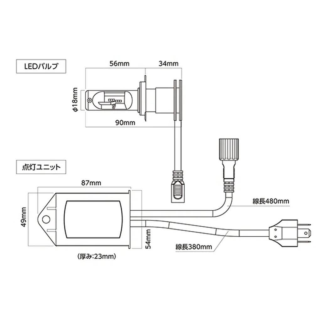 Stanley Electric RK21 Halogen Replacement H4 LED Bulb for Headlamps for Motorcycles